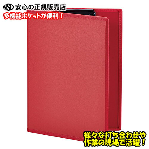 楽天市場】king jim クリップボードの通販 楽天市場】king jim クリップボードの通販