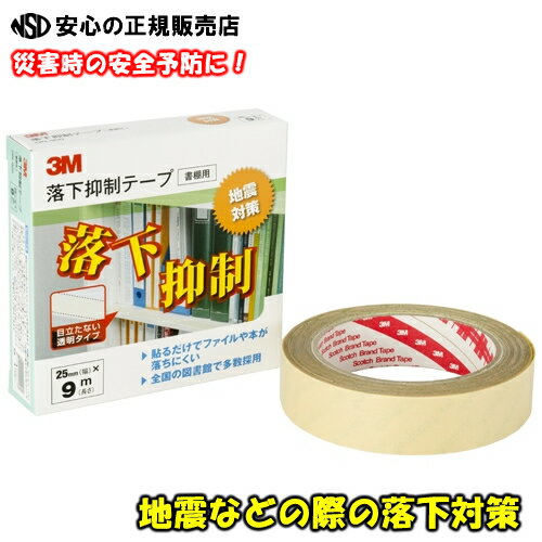 滑り止めテープ ロールタイプ 屋外 階段 兼用 耐水 転倒防止 対策に 50mm×5m 黒 【送料無料】mmk-j82