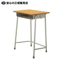 《 第一工業 》 学生机 旧JIS 1号 KGZ-2001-IDT(740151)