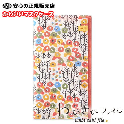 ★ギフトや贈り物にも最適♪清潔に保つマスクケース 「椿づくし」 抗菌素材使用 わびさびファイル　花粉やウィルス対策でのマスク使用時に最適！≪一心堂本舗≫【テレビでも紹介されました！】のサムネイル