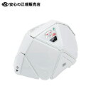 《 ミドリ安全 》 折りたたみヘルメット ホワイト TSC-10N