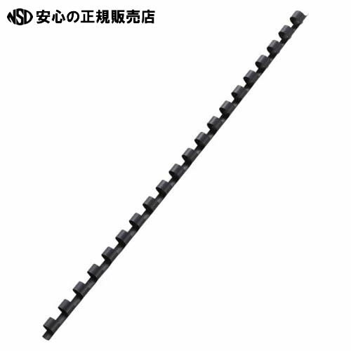  GBC(֥)  ץ饹å 8mm/A4-20Rings  ֡PR0820A4Z-BK