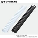 《 GBC(アコ・ブランズ) 》 プラスチックリング 50mm/A4-20Rings シロ 品番:PR5020A4Z-WH