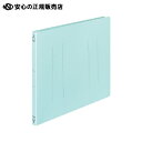 KOKUYO(コクヨ) フラットファイルV(樹脂製とじ具) フ-V19B