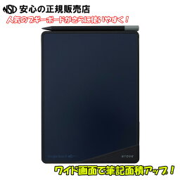 《送料無料》キングジム(KING JIM) 電子メモパッド ブギーボード Boogie Board BB-17 クロ☆ワイド画面で大きく見える！☆幅広い用途でオフィスやご家庭にて大活躍☆（BB-7・BB-7Nの後継品です）