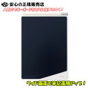 《送料無料》キングジム(KING JIM) 電子メモパッド ブギーボード Boogie Board BB-17 シロ☆ワイド画面で大きく見える!☆幅広い用途でオ...