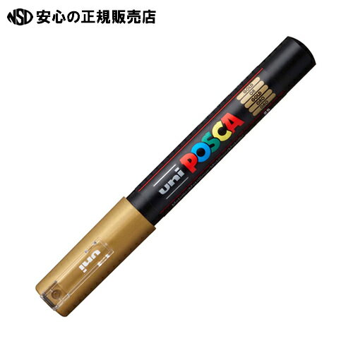 三菱鉛筆 ポスカ PC-1M.25 極細 金