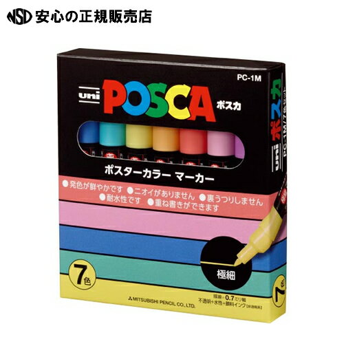 ̵ۻɩɮ POSCA ݥ PC-1M7C (PC1M7C) ˺ ѥƥ7å