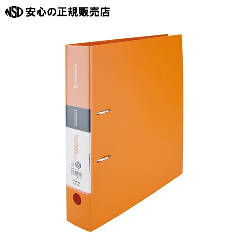 文件 - 《 キングジム 》 シンプリーズDリング A4S 653SPオレ 10冊