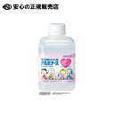 《 アルボース 》 アルボナース 500mL つけかえ用 SW9862660(140375)