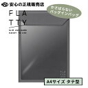 《キングジム（KING JIM）》FLATTY フラッティ スタンダード A4サイズ タテ型 ダークグレー No,5316 ☆カバンの中でもワンタッチで開閉！透明ポケットなので中身がわかる☆お仕事や勉強グッズの他にもチケットやアクリルスタンドの収納にもどうぞ♪