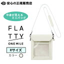 《キングジム（KING JIM）》FLATTY ONE MILE フラッティ ワンマイル Mサイズ 白（ホワイト） No,5564 ☆ストラップがついたミニバッグ☆キャンプやフェスなどのアウトドアシーンなど、旅先のサブバッグとして大活躍！