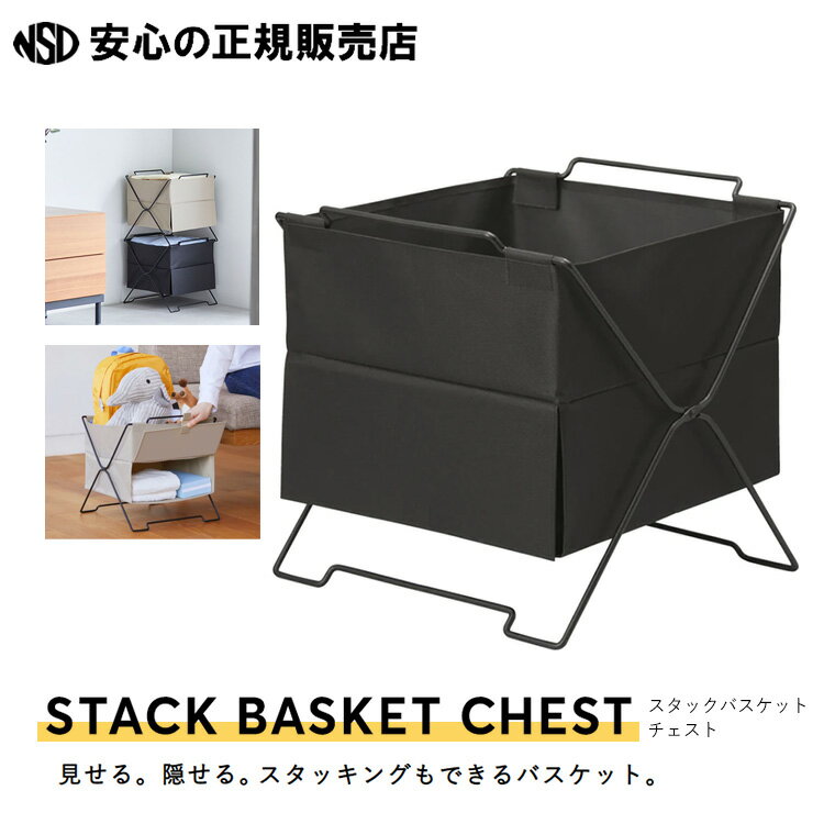 《キングジム（KING JIM）》SPOT（スポット） スタックバスケット チェスト クロ（黒） No,KSP002SC ☆..