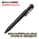 レグノ2+1 PILOT パイロット BKHLE-2SK-B ブラック☆多機能ペン☆オン・オフ問わず使用できる落ち着いた雰囲気のモダンインテリアデザイン