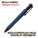 レグノ2+1 PILOT パイロット BKHLE-2SK-NV ネイビー☆多機能ペン☆オン・オフ問わず使用できる落ち着いた雰囲気のモダンインテリアデザイン