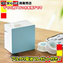 ラベルライター ■電池プレゼントするのでテープも一緒に買ってね♪■KINGJIM（キングジム）TEPRA テプラLite LR30　スマートフォン専用モデル　カラー：ブルー