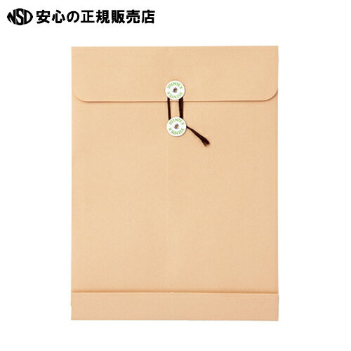 《250枚入》保存袋 角2(A4用) マチ付き