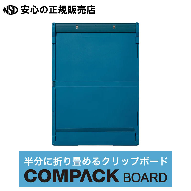  󥰥(KING JIM)  COMPACK BOARD ѥåܡ ʥ֥롼 5785-B Τ򳫤ɮ̤եåȤˡӤʤΤǰư¿