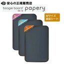 《送料無料》キングジム(KING JIM) 電子メモパッド ブギーボード BB-18 papery Mサイズ 追加シート BB-18M-X3A ☆スイスイ書いて...