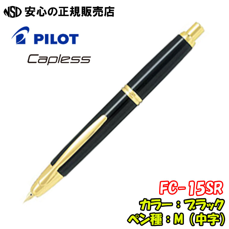 fc-15sr-b-m.jpg