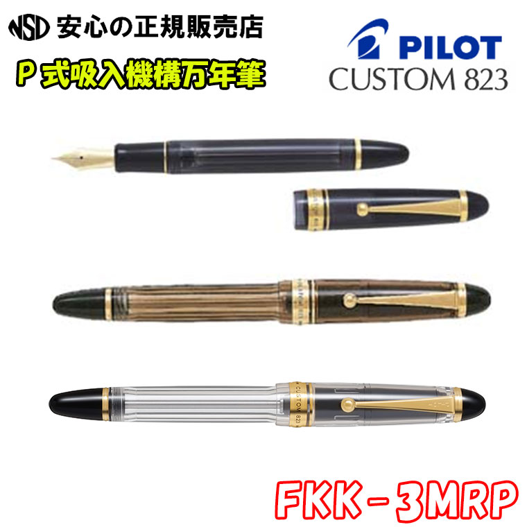 PARKER パーカー ボールペン ソネット オリジナル ラックブラック CT 複合筆記具（ボールペン黒、赤+シャープペン） S111306120