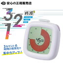 ソニック(SONIC) 時っ感タイマー 3・2・1! バイオレット LVH-7903-V ☆色で時間を実感&光ってお知らせ!☆音のON/OFF設定が可能なので図書館や塾などの静かな場所でも使用できます!