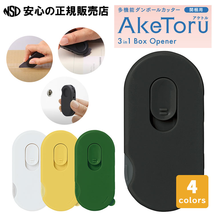 ¿ǽܡ륫åAkeToruʥȥBC-011ƿܡγ٥Ǥ¿ǽܡ륫å̤ѻϥɥץСȤƤȤޤPLUS(ץ饹)