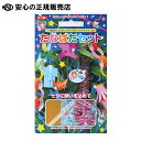 《トーヨー》 たなばたセットOR 410803 (156995)
