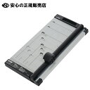 ディスクカッター DC-2A3NA A3サイズ 《 カール事務器 》