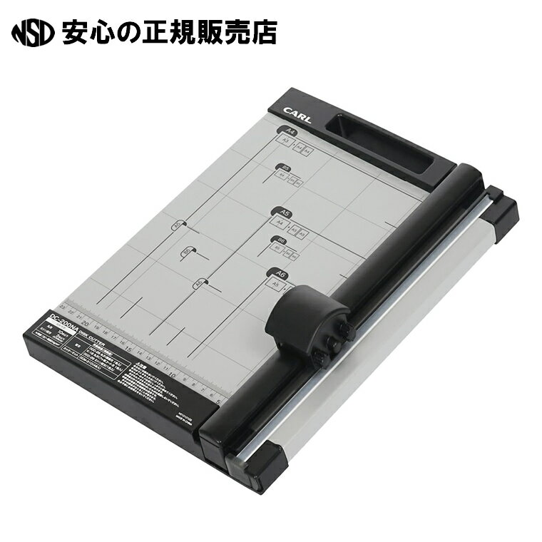 《 カール事務器 》 ディスクカッター DC-200NA A4サイズ(DC-200Nの後継)