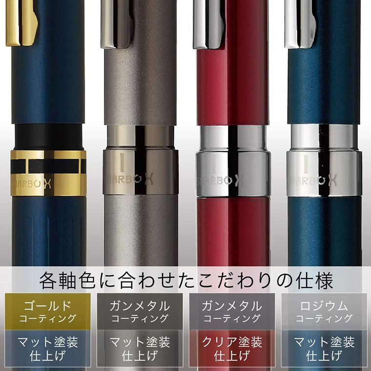 シャーボX TS10 本体軸のみ 各色 SB21☆替芯/シャープ機構を組み合わせることでMyオリジナルの1本をつくることができます！《ゼブラ(ZEBRA)》 3