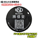 ■■500円ポッキリ■■【南信堂QRコード入り】多用途対応マルチカッター 「ミドリ ダンボールカッター」カラー: 黒☆ダンボールの開封だけではなく、雑誌や新聞の一枚切りやレターオープナーとしても使える大人気カッターです。