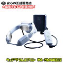 【熱中症対策に!】ウェアラブルエアコン WA-N6R4B202 ☆空気を介さず直接頸部を冷やす水冷式のペルチェ式ネッククーラー!☆水冷式で急速冷却&強力バッテリ...