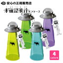 【入荷しました♪】未確認飛行ペンケース 各色 ☆UFOの光線部分は中が見えるクリア仕様!☆UFO本体は小物入れとして使えるほかにも、ぬいぐるみ・アクリルスタンド等を搭乗させることもできます♪《サンスター文具》(3)
