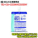 経口補水液 OS-1 ゼリータイプ 200g☆軽度から中等度の脱水症における水・電解質の補給、維持に適した病者用食品です《 大塚製薬 》