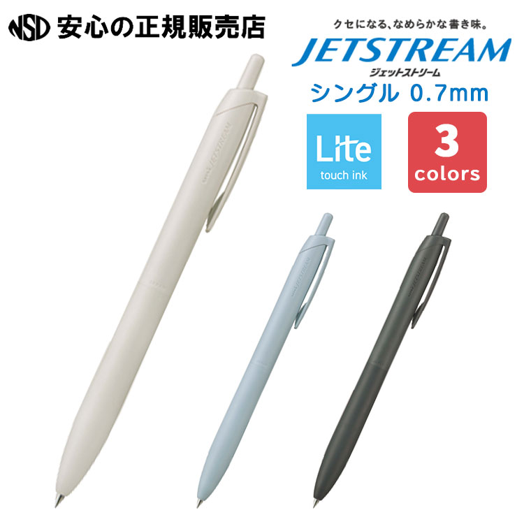 ƲŷԾŹ㤨֥åȥȥ꡼ 󥰥 0.7mmLite touch inkܡ˳ƿ SXN-LS-07 ꤫䤫ʽ񤭿Ϥ¸롢ȯJETSTREAM Lite touch ink٤ܡĴ¤꤫䤫򴶤ǥԻɩɮաפβǤʤ380ߤˤʤޤ