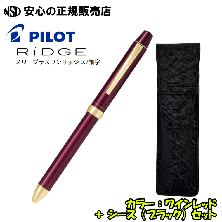 【美品】パイロット ボールペン シャーペン セット 箱付 シルバー 楽天市場】pilot ボールペン シャープペン セットの通販