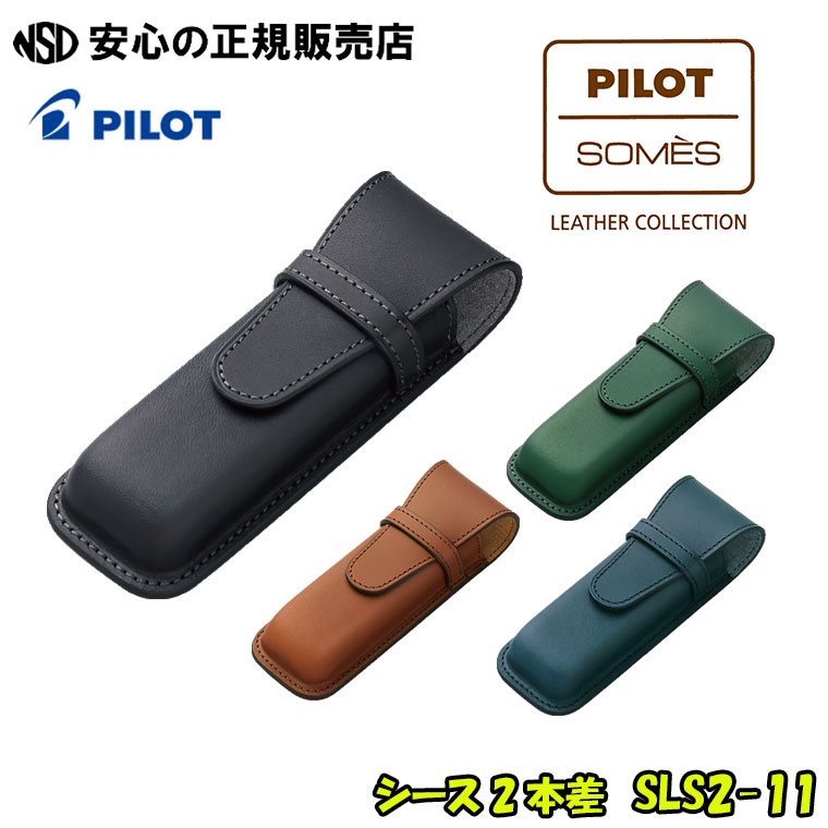 PILOTSOMES 2ܺ ƿ SLS2-11 礤ʤʤᤷù Ϥɮݸ餫ʼΥĥ...
