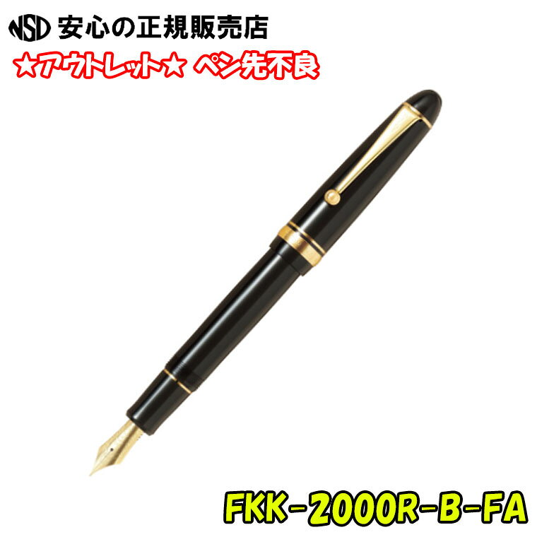 楽天市場】パイロット カスタム742 faの通販