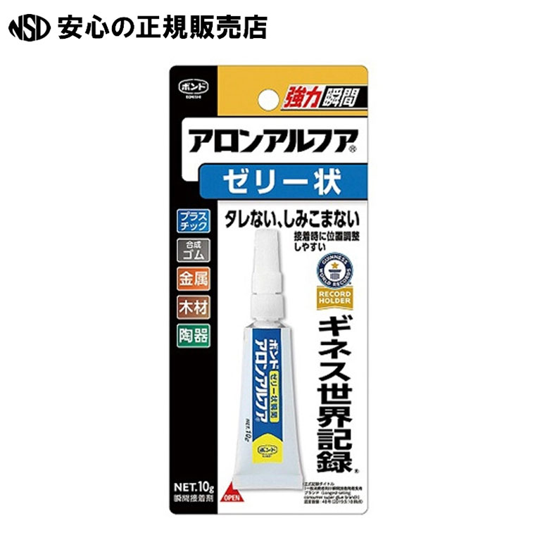 タレない、しみこまない、ゼリー状強力接着剤のお徳用サイズです。木材・金属・硬質プラスチック・合成ゴム・陶磁器など、幅広い用途に使用可能。電化製品などのスピード接着・補修に。●乾燥後透明●シアノアクリレート系●内容量：10g●包装形態：ブリスターパック入JAN:4901490306138