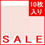 南信堂 楽天市場店のとじ太くん専用 全面紙カバー ピンク B4ヨコとじ 表紙カバー 背巾36mm｜アングル2