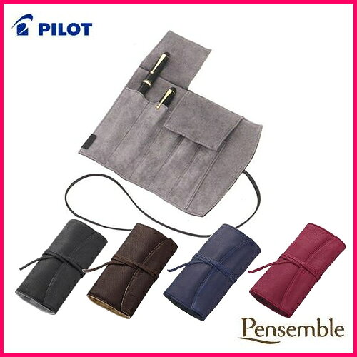 �Կ����о�!!�եѥ����åȡ�PILOT�˥�����ڥ󥱡��� 5�ܺ� Pensemble�ʥڥ󥵥�֥�� PSR5-01-B/PSR5-01-DBN/PSR5-01-L/PSR5-01-WR �ƿ�