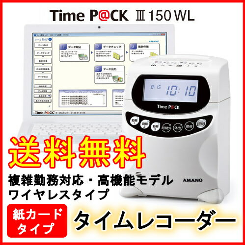 ������̵���ե��ޥ� ���մ������ե��դ�������쥳������ �磻��쥹�̿���ǥ� TimeP@CK3 150WL�ʥ�����ѥå�2 �磻��쥹�̿���ǥ���)��smtb-f��