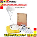 A4ファイルサイズ収納 災害ヘルメットセット 書棚・引出で個人保管も! HMS-200 《災害対策セット》