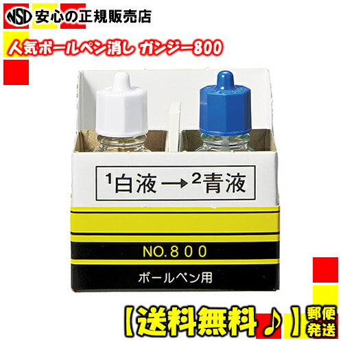 (まとめ) TANOSEE 修正テープ 詰替カートリッジ 4.2mm幅×10m 1個 【×100セット】