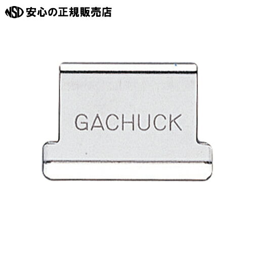 オート ガチャ玉 GGS-5 中 50個 12箱