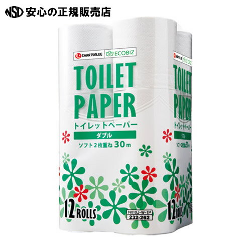 ジョインテックス トイレットペーパーダブル12個 N010J-W-1P