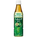 花王 ヘルシア緑茶 PET 350ml 24本