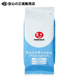 【キャッシュレス5%還元】ジョインテックス除菌ウェットティッシュ詰替1個N029J-T