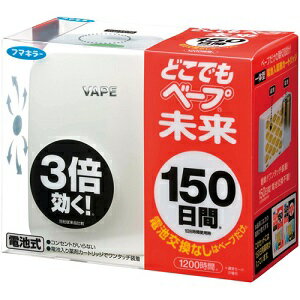 楽天市場】どこでもベープ未来詰め替えの通販 楽天市場】どこでもベープ未来詰め替えの通販